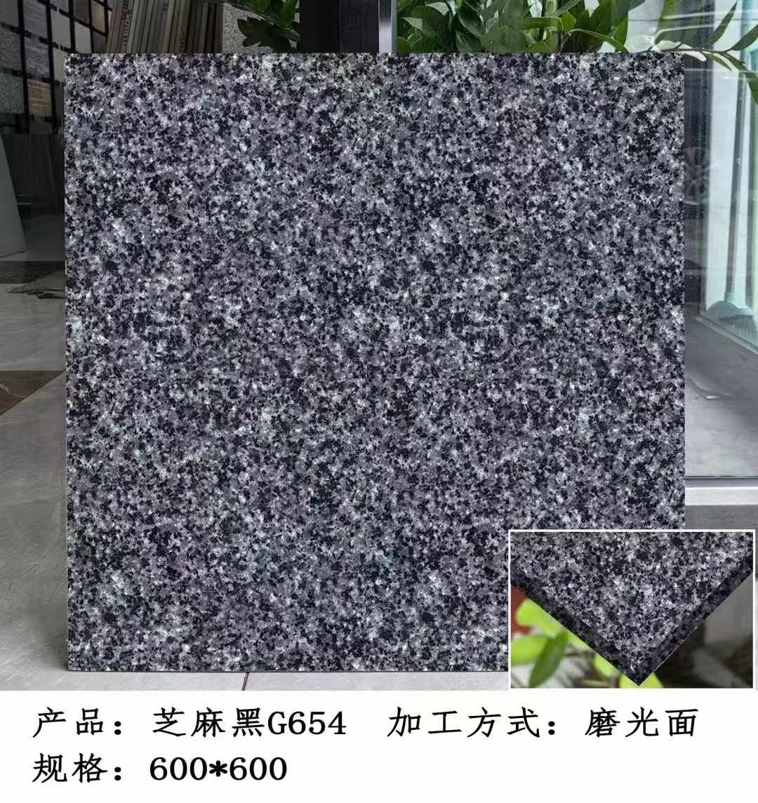 滨州芝麻黑 地铺石 干挂