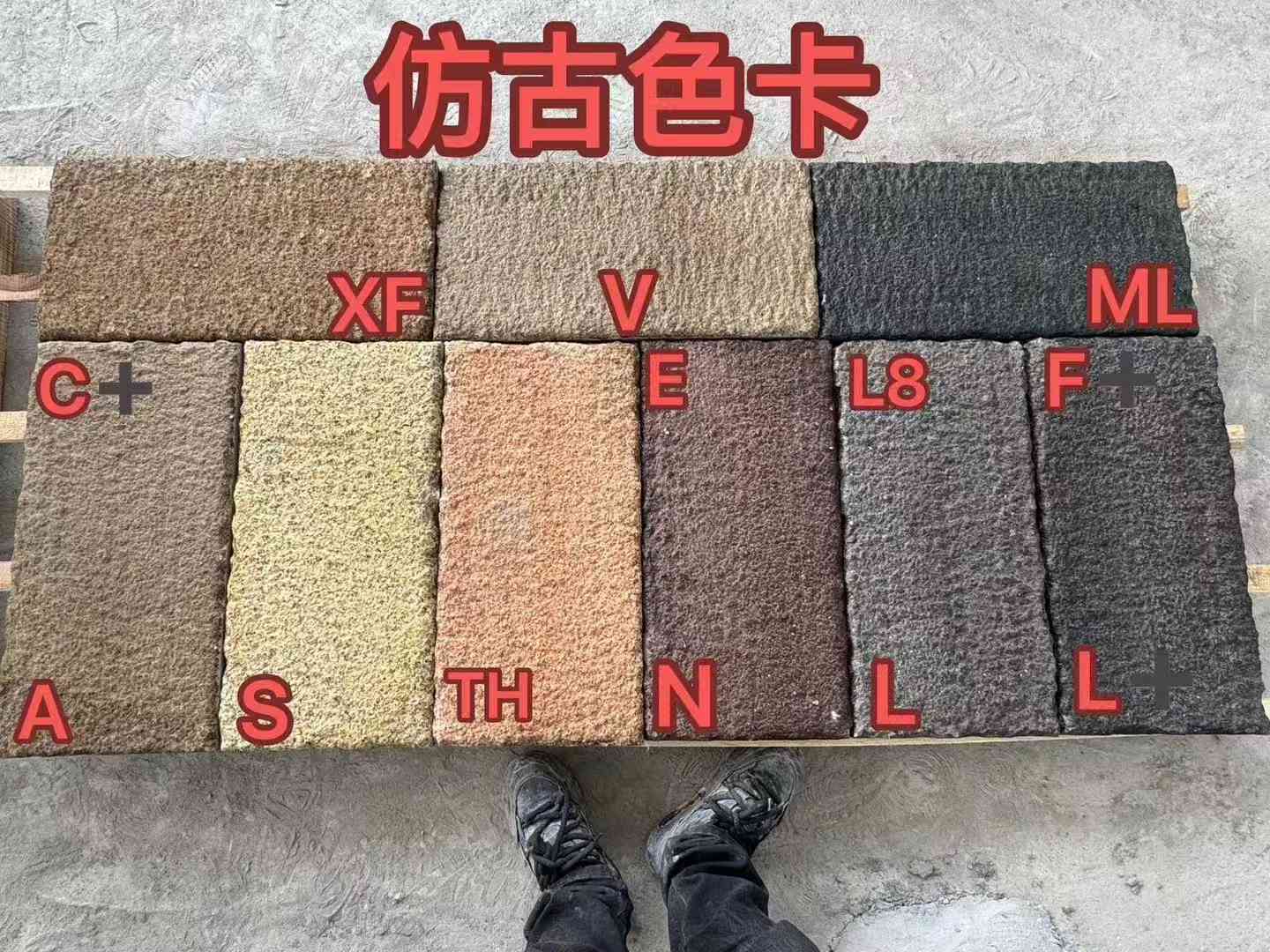 滨州仿古石 老石板 做旧石