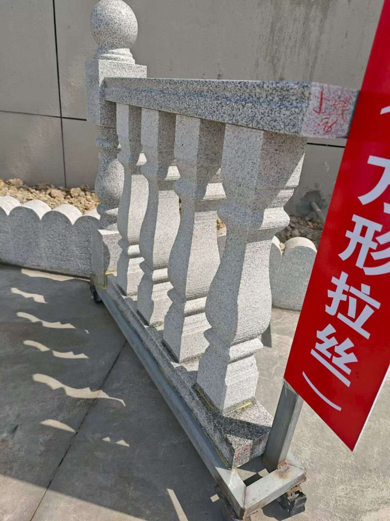 滨州芝麻白阳台栏杆